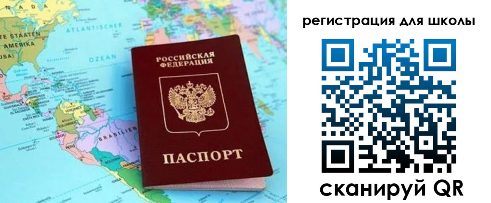 прописка иностранных граждан в Сегеже