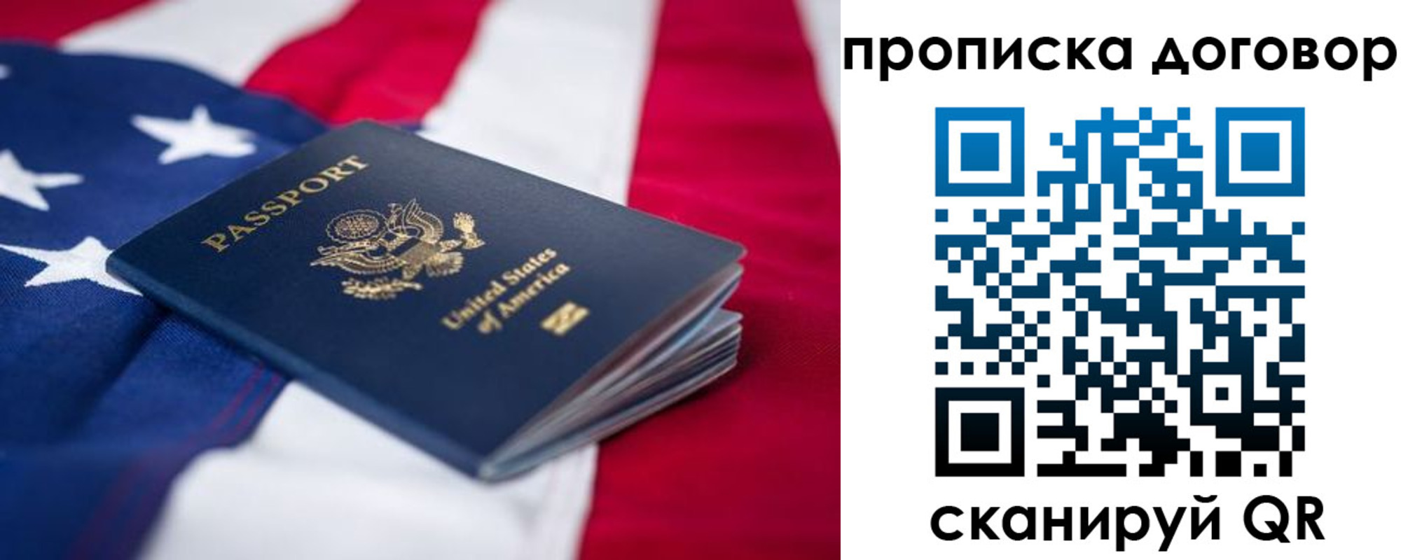 прописка для школы в Сегеже