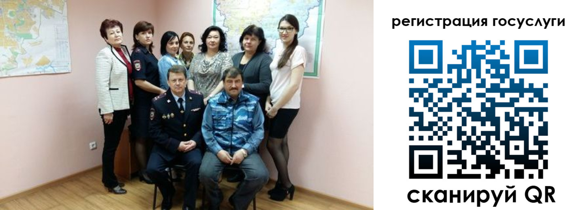 прописка штамп в Сегеже