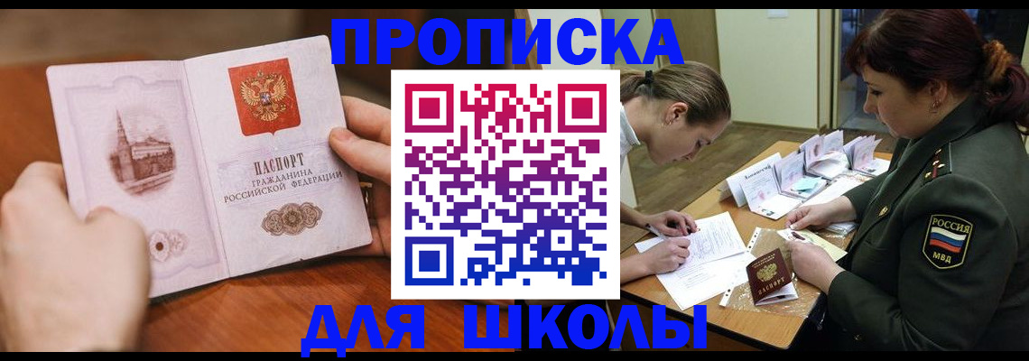 регистрация для дет. сада в Сегеже