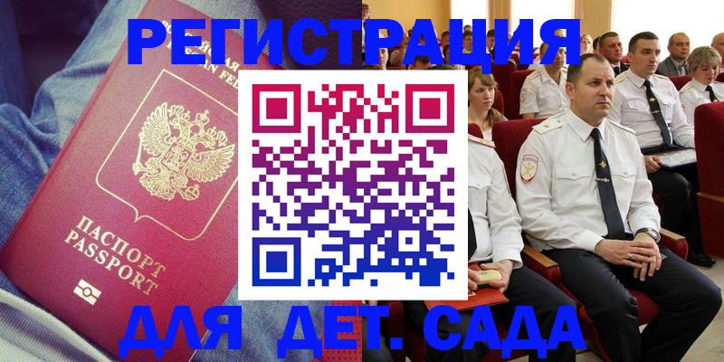 форма 3 в Сегеже