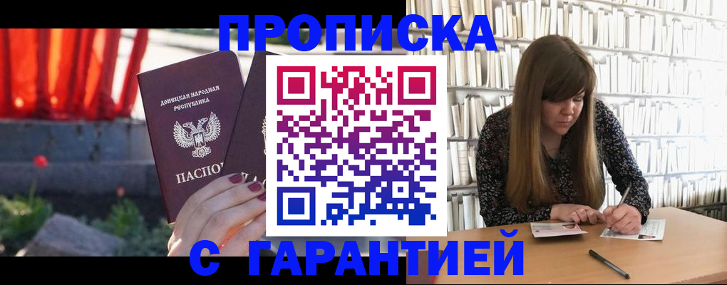 временная регистрация в квартире в Сегеже